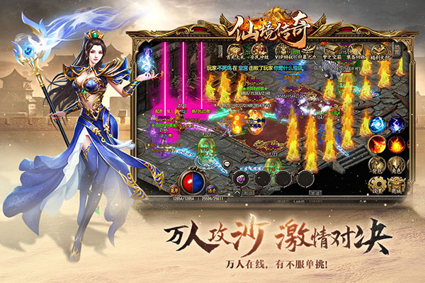 仙境传奇徐少强代言版