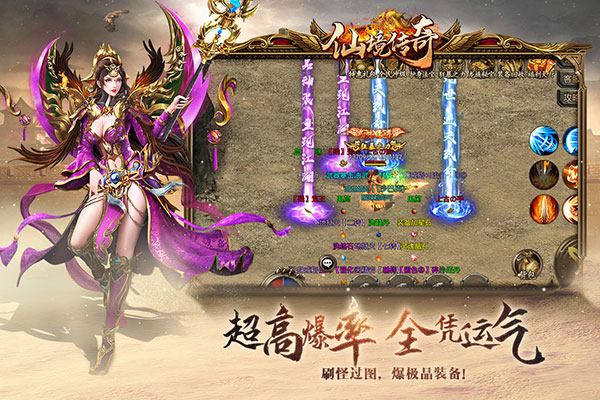 仙境传奇徐少强代言版