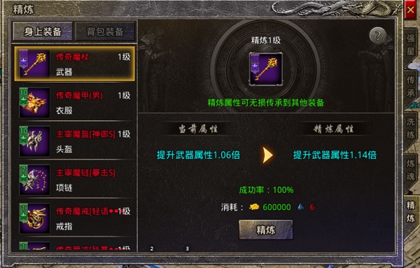 仙境传奇徐少强代言版
