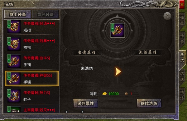 仙境传奇徐少强代言版