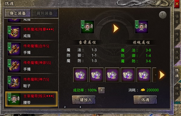 仙境传奇徐少强代言版