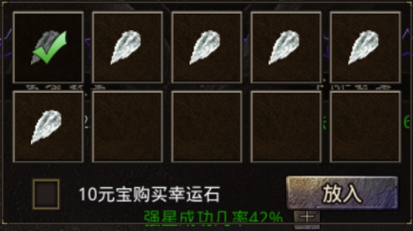 仙境传奇徐少强代言版