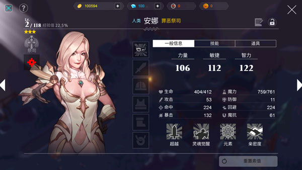 人类还是吸血鬼中文版(Man or Vampire)