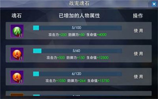 奥特曼热血英雄台服