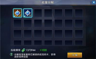 奥特曼热血英雄台服