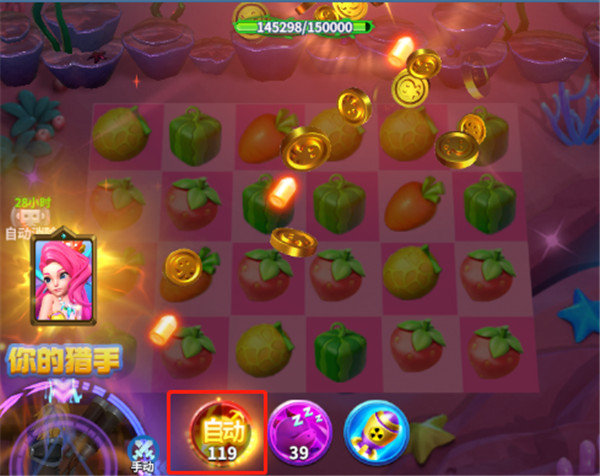 欢乐水果派手游