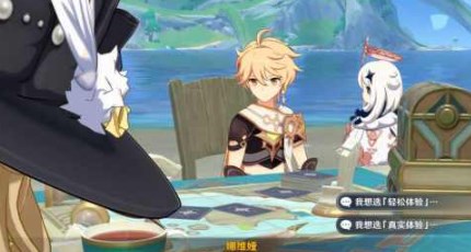 原神克洛琳德传说任务第一幕任务攻略 原神克洛琳德传说任务第一幕流程介绍