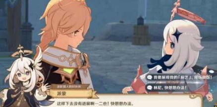 原神克洛琳德传说任务第一幕任务攻略 原神克洛琳德传说任务第一幕流程介绍