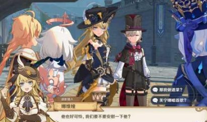 原神克洛琳德传说任务第一幕任务攻略 原神克洛琳德传说任务第一幕流程介绍