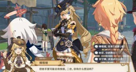 原神克洛琳德传说任务第一幕任务攻略 原神克洛琳德传说任务第一幕流程介绍