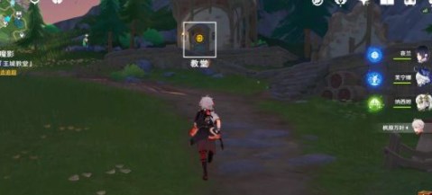 原神克洛琳德传说任务第一幕任务攻略 原神克洛琳德传说任务第一幕流程介绍