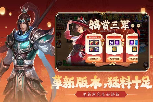真三国快打vivo版