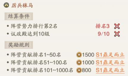 神将三国华为版