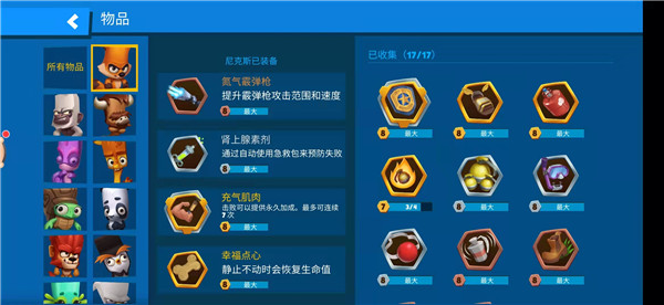 动物王者