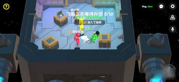 我们的派对正版