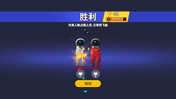 我们的派对正版
