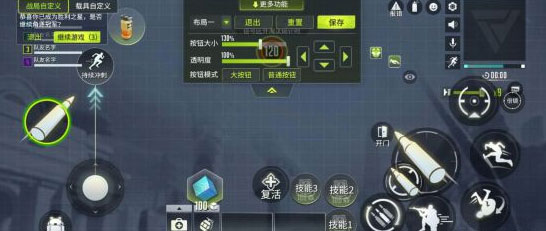 量子特攻日服