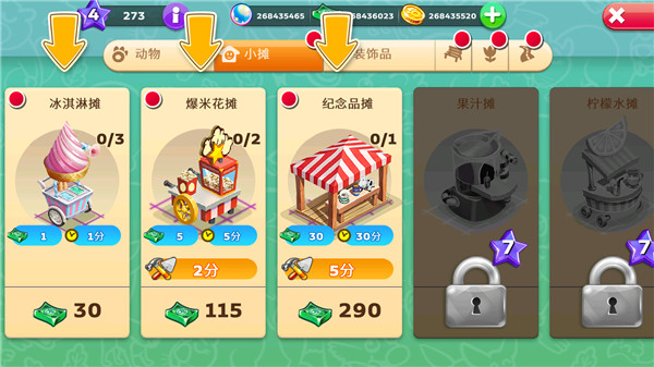 动物家族