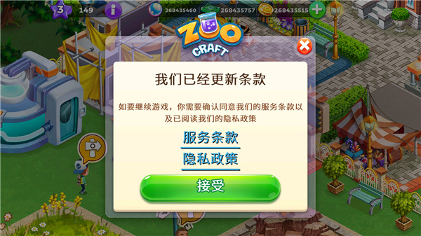 动物家族