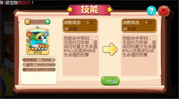 宠物王国外传九游版