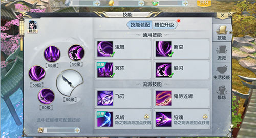 镇魔曲小米客户端
