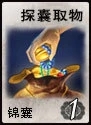 英雄杀三周年纪念版