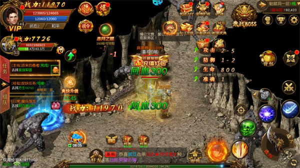 降魔传奇0.1手游