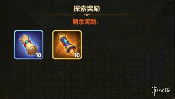 《剑与远征》雪与火怎么通关 剑与远征雪与火通关路线