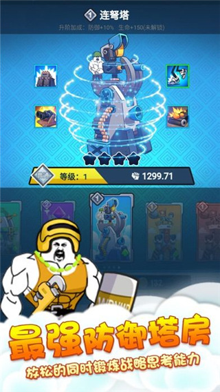 表情包战争2024最新版