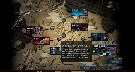 dnf手游暗精灵墓地在哪里 dnf手游暗精灵墓地位置介绍