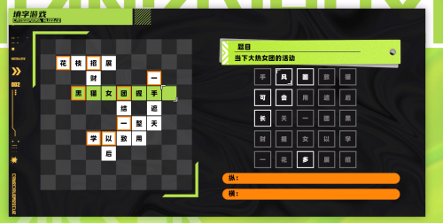 霓虹人生手游