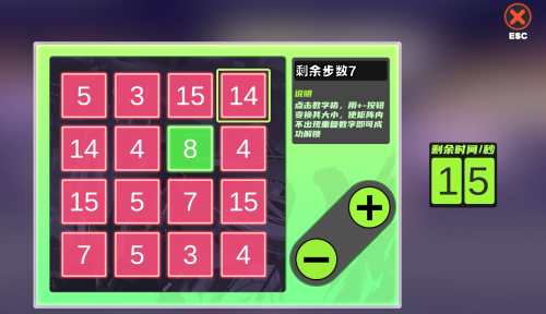霓虹人生手游