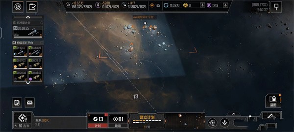 无尽的拉格朗日国际服最新版