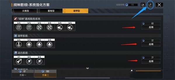 无尽的拉格朗日国际服最新版