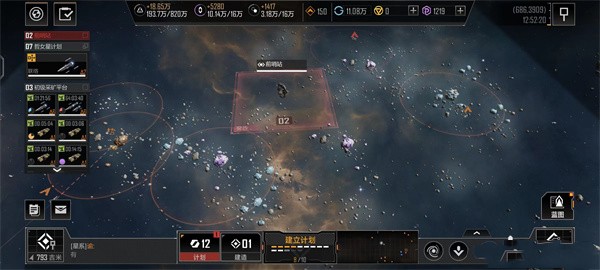 无尽的拉格朗日国际服最新版