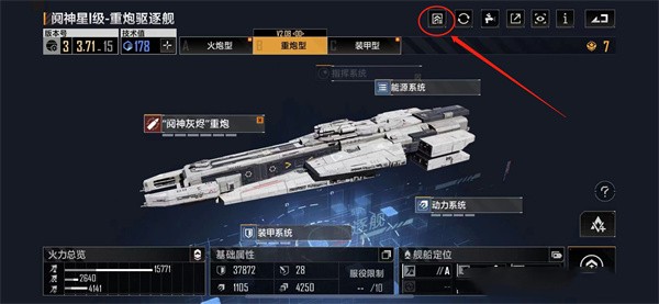 无尽的拉格朗日国际服最新版