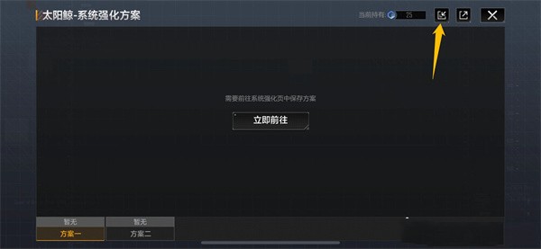 无尽的拉格朗日国际服最新版