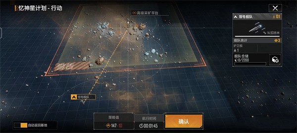 无尽的拉格朗日国际服最新版