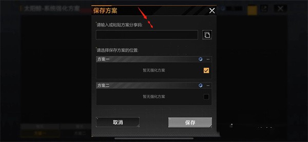 无尽的拉格朗日国际服最新版