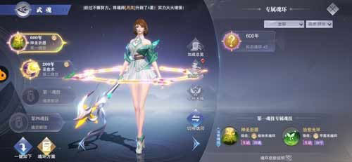 斗罗大陆魂师对决变态版