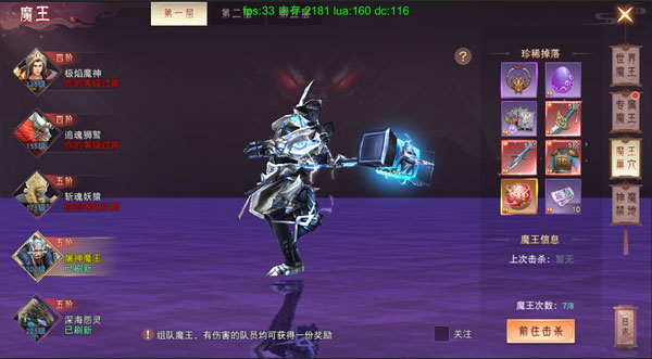 仙梦奇缘双修手游客户端