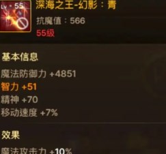 dnf手游阿修罗毕业装备怎么选 dnf手游阿修罗毕业武器推荐