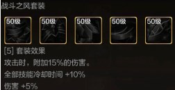 dnf手游阿修罗毕业装备怎么选 dnf手游阿修罗毕业武器推荐