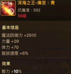 dnf手游阿修罗毕业装备怎么选 dnf手游阿修罗毕业武器推荐