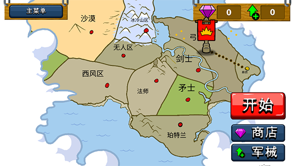 火柴人战争遗产全黄金版本