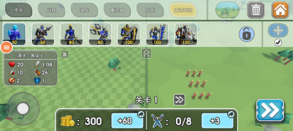 全面战争模拟器部落时代最新版