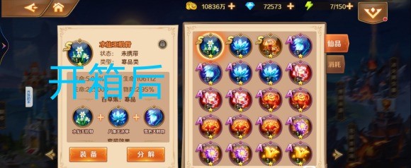 新斗罗大陆taptap客户端