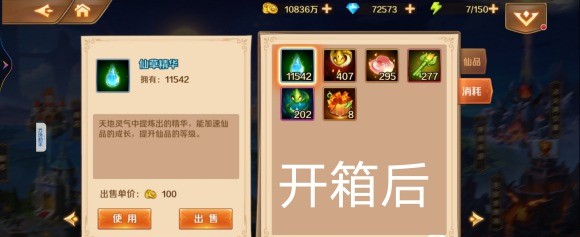 新斗罗大陆taptap客户端