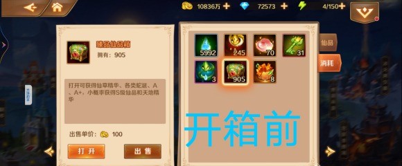 新斗罗大陆taptap客户端