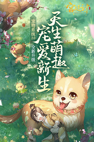 宫廷计手游台湾版